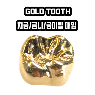 삼성 다이아몬드 앤 금거래소 소개 이미지